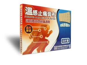 溫感止痛膏布